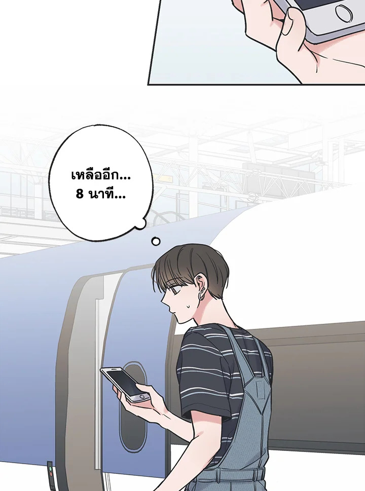 หน้า 55