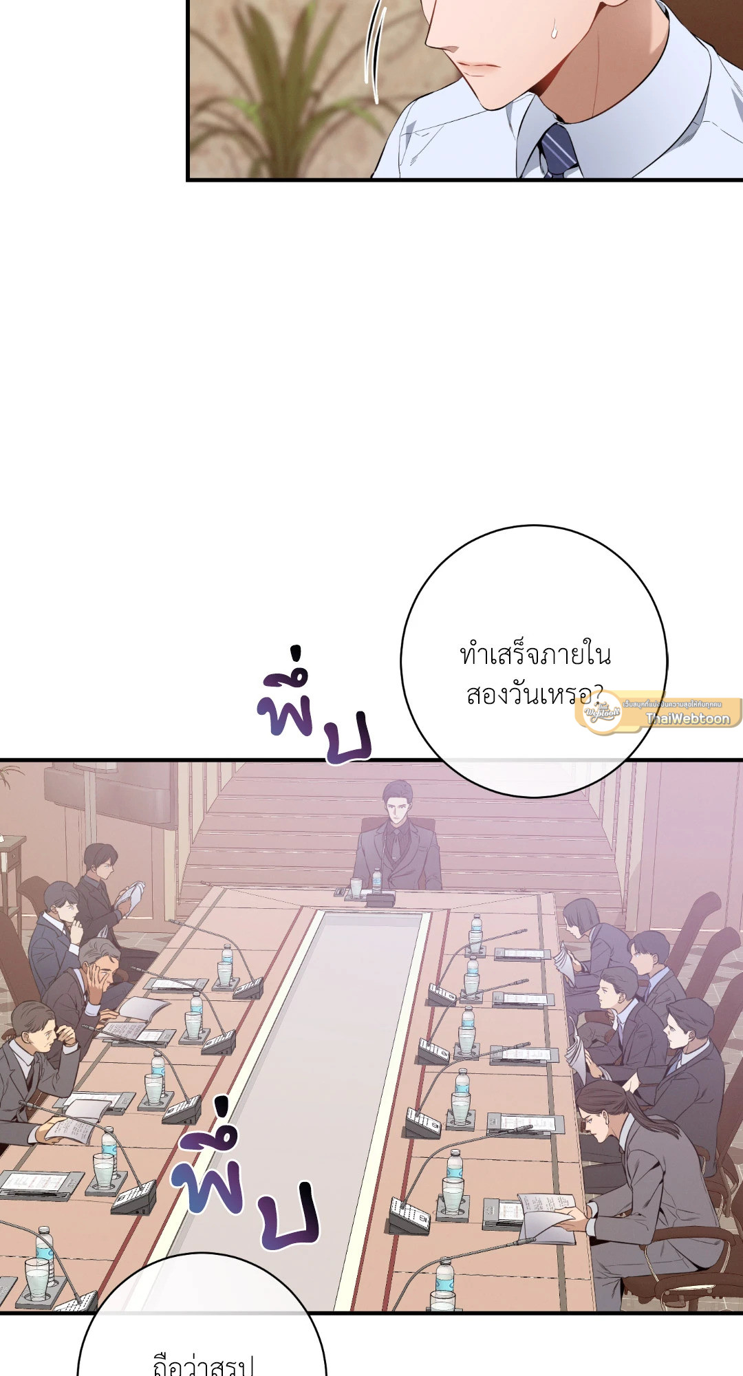 หน้า 28