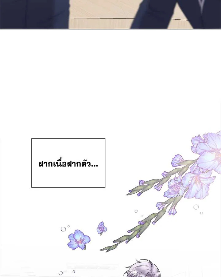 หน้า 121