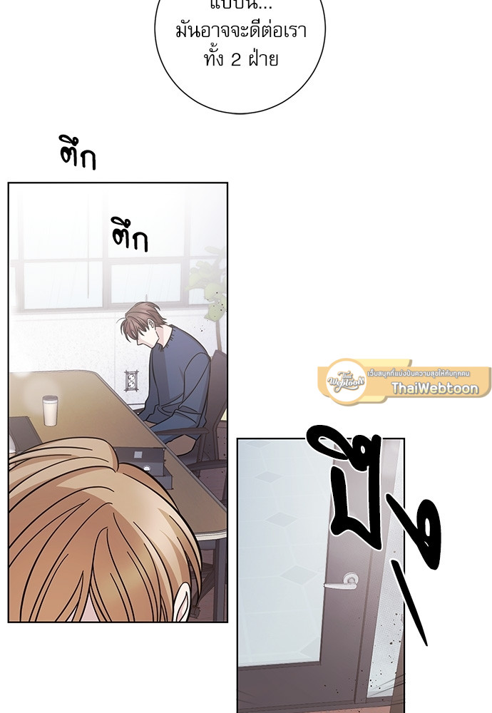 หน้า 49
