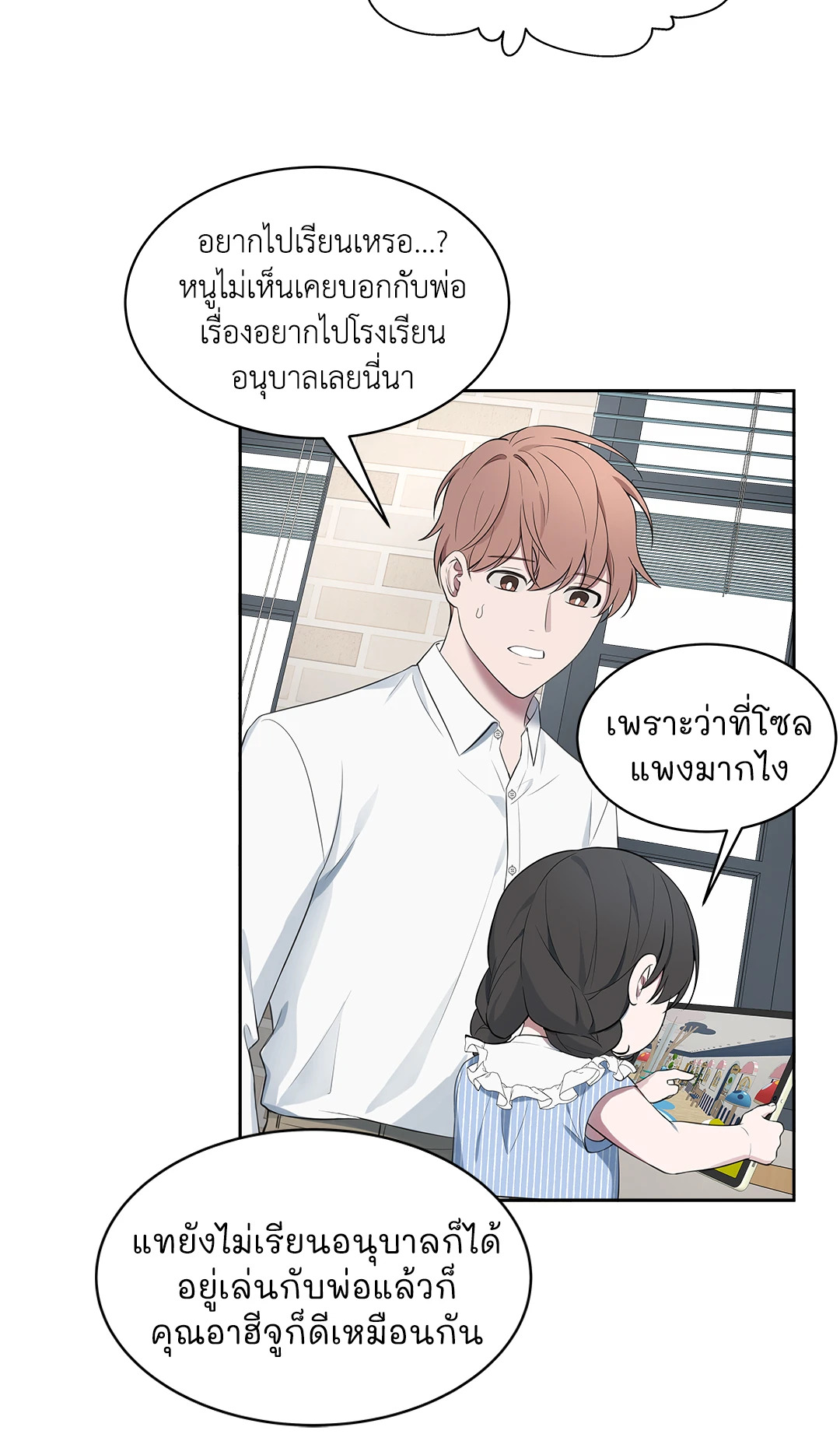 หน้า 28