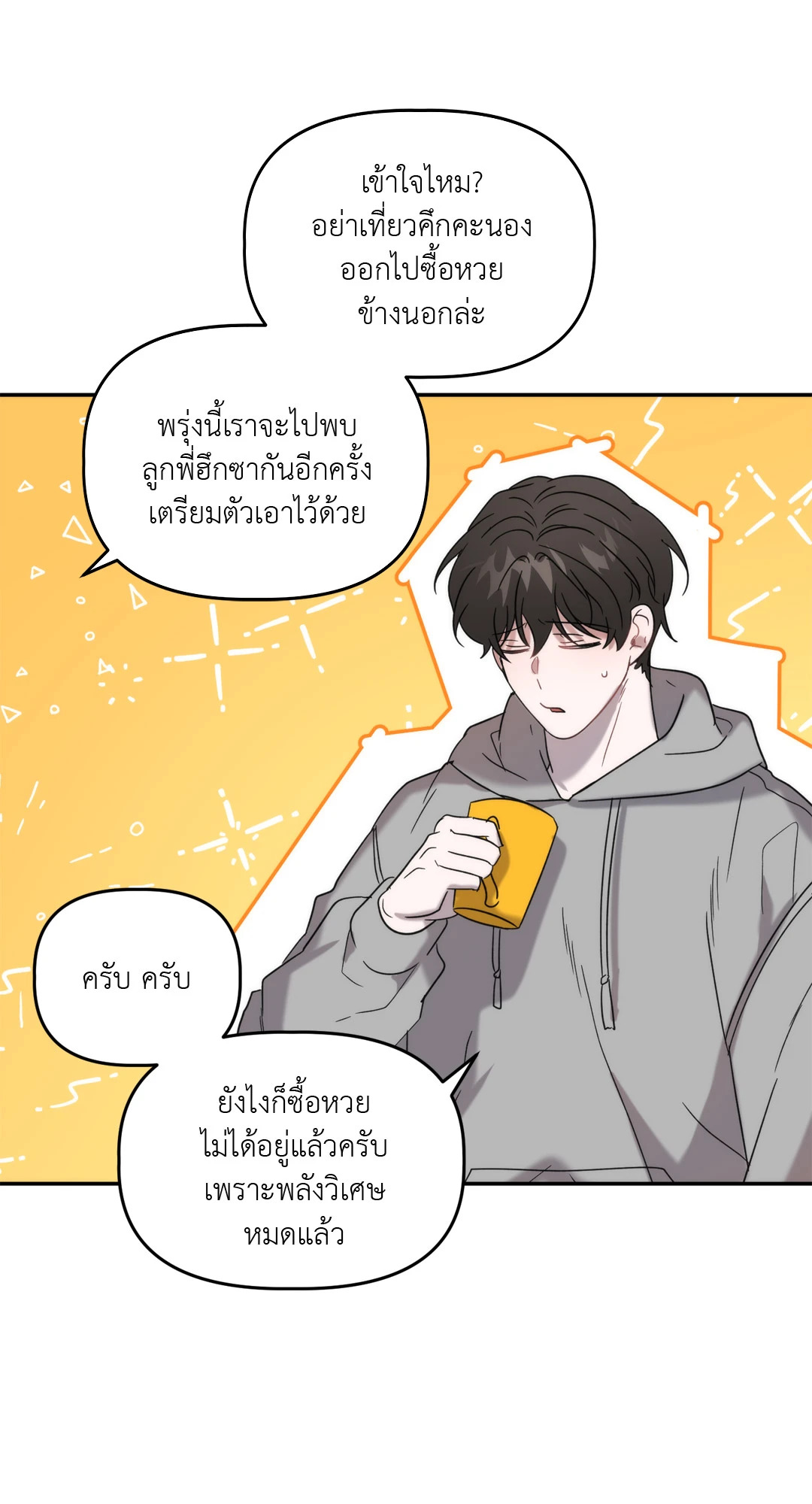 หน้า 59
