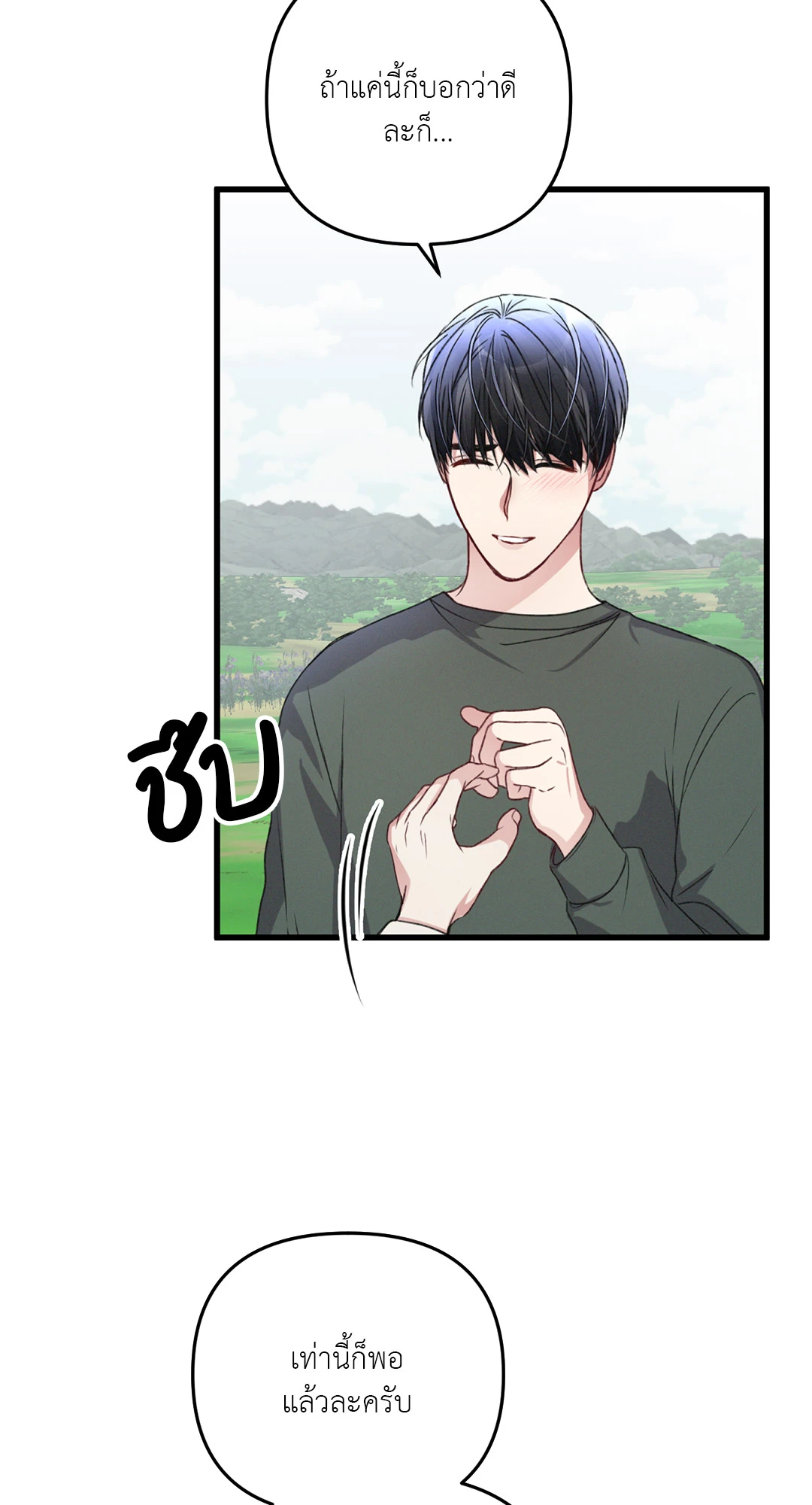 หน้า 64