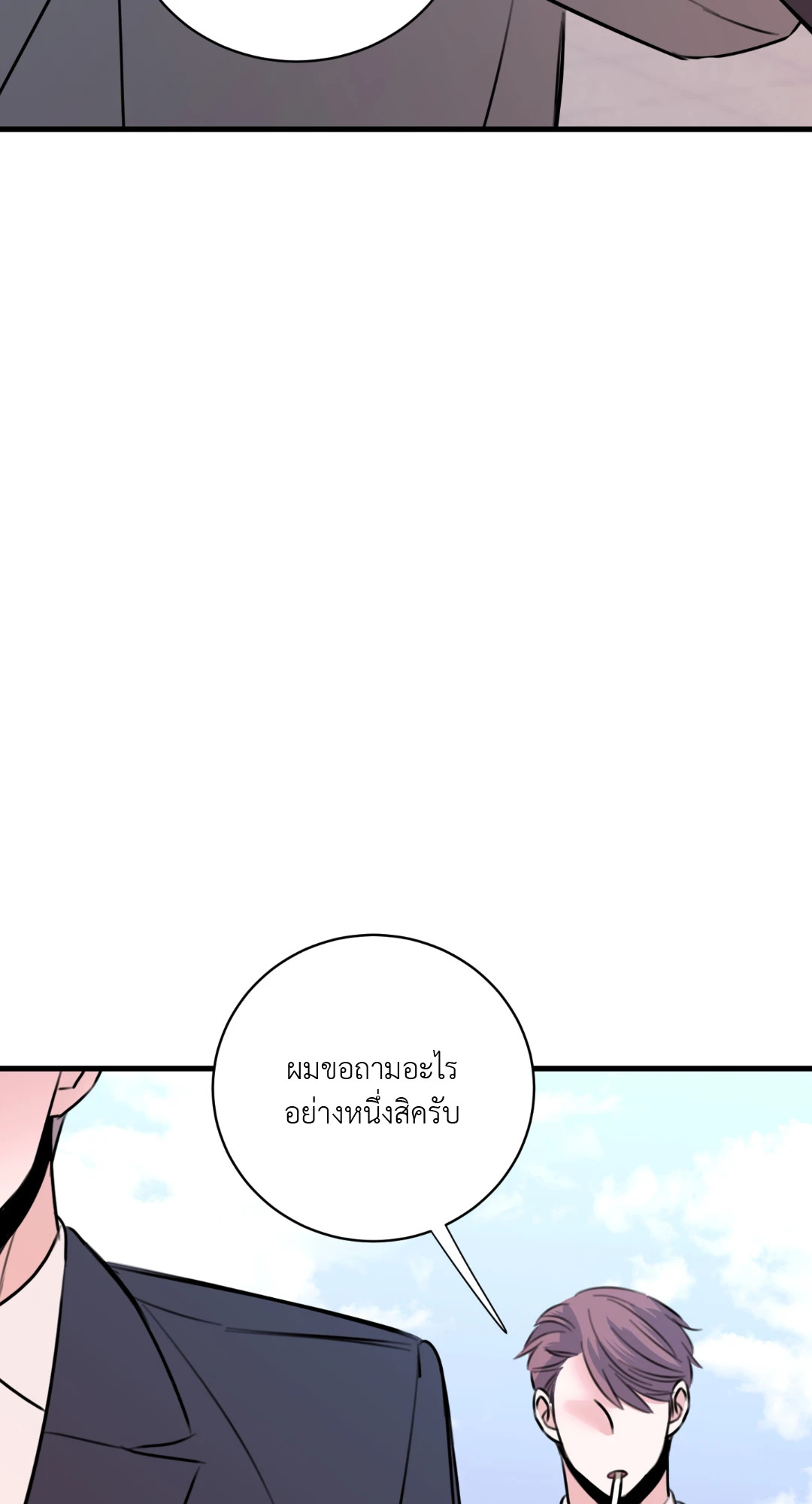 หน้า 80