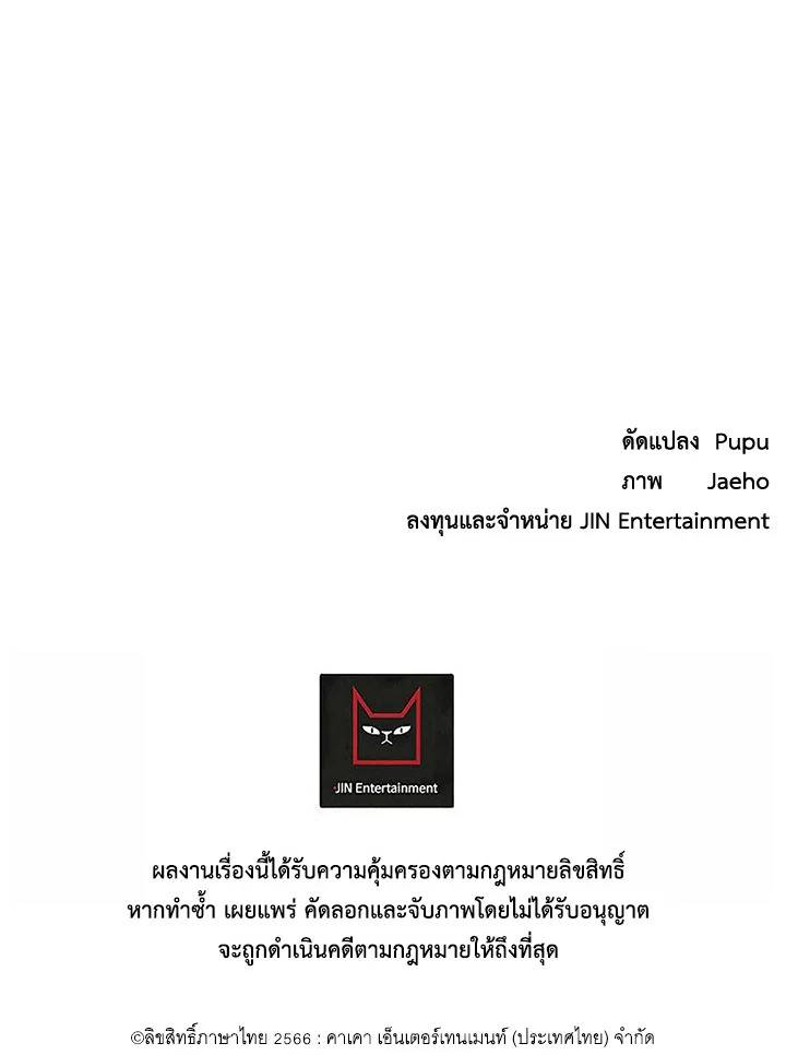 หน้า 91