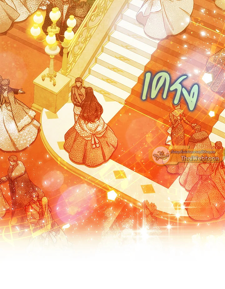 ฉันกลายเป็นภรรยาของพระเอก | I Became the Wife of the Male Lead ตอนที่ 33 - รูปที่ 2