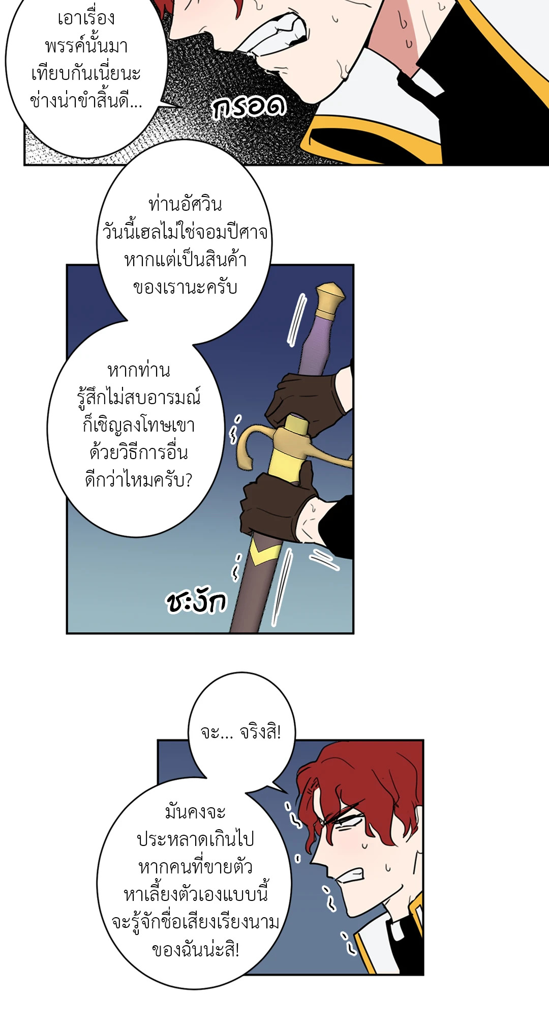 หน้า 22