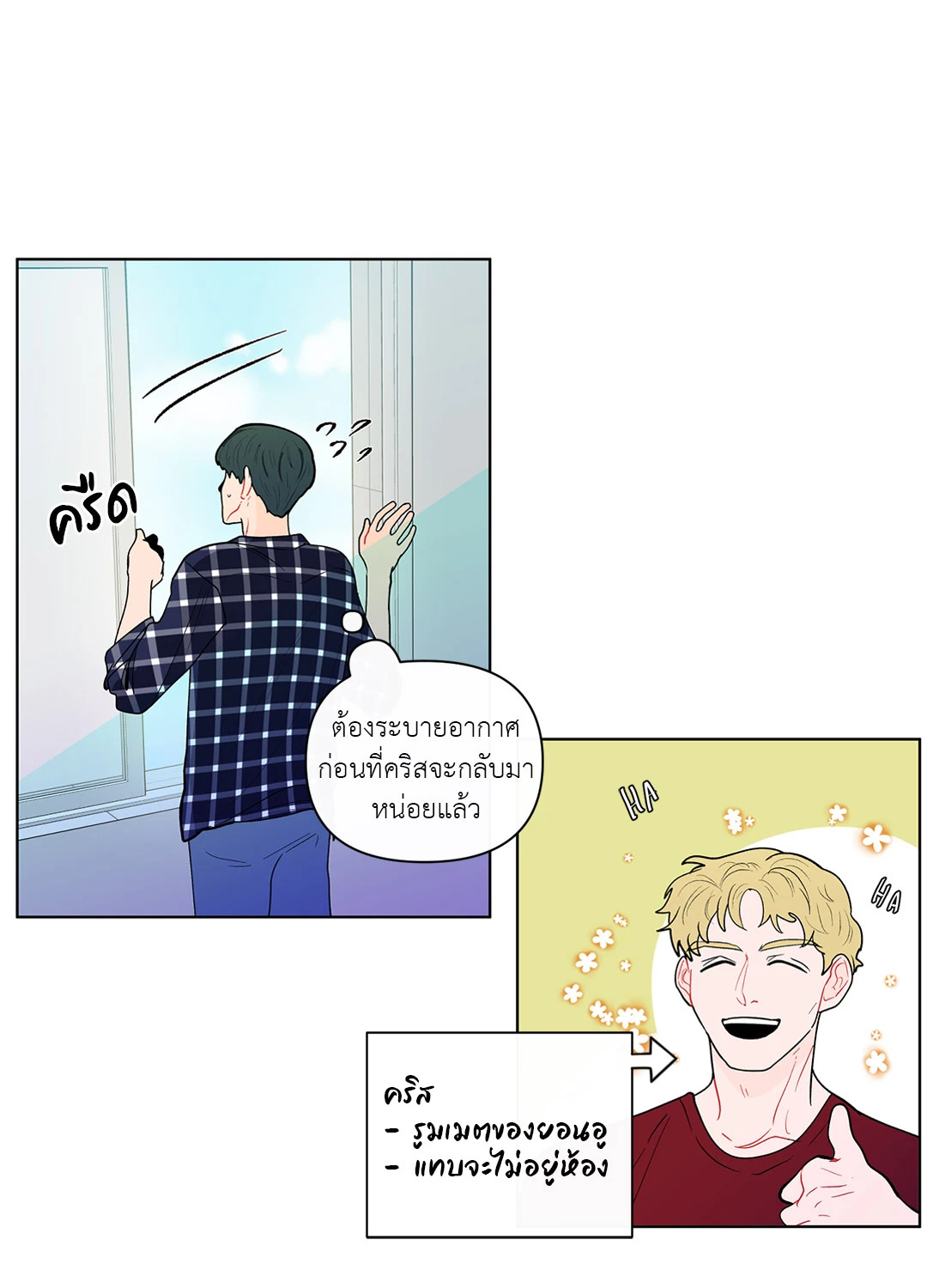 หน้า 40