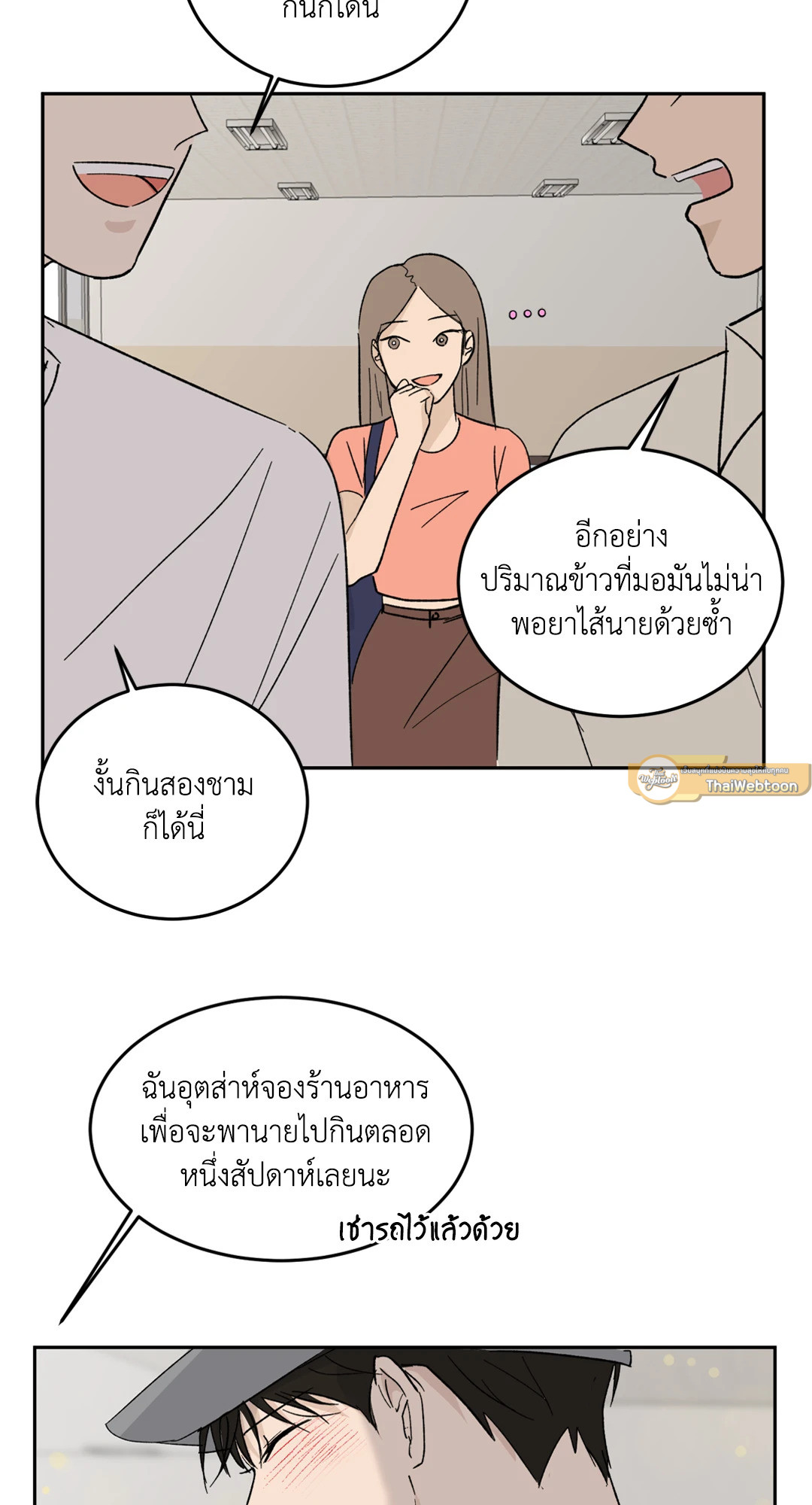 หน้า 37