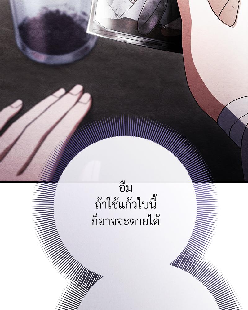 หน้า 136