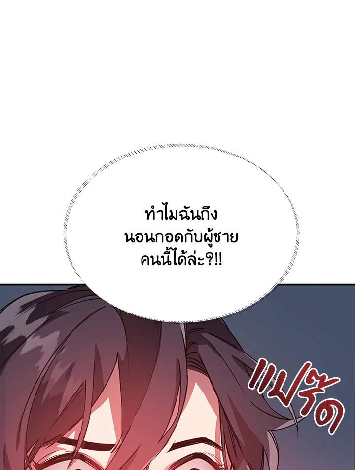 หน้า 99