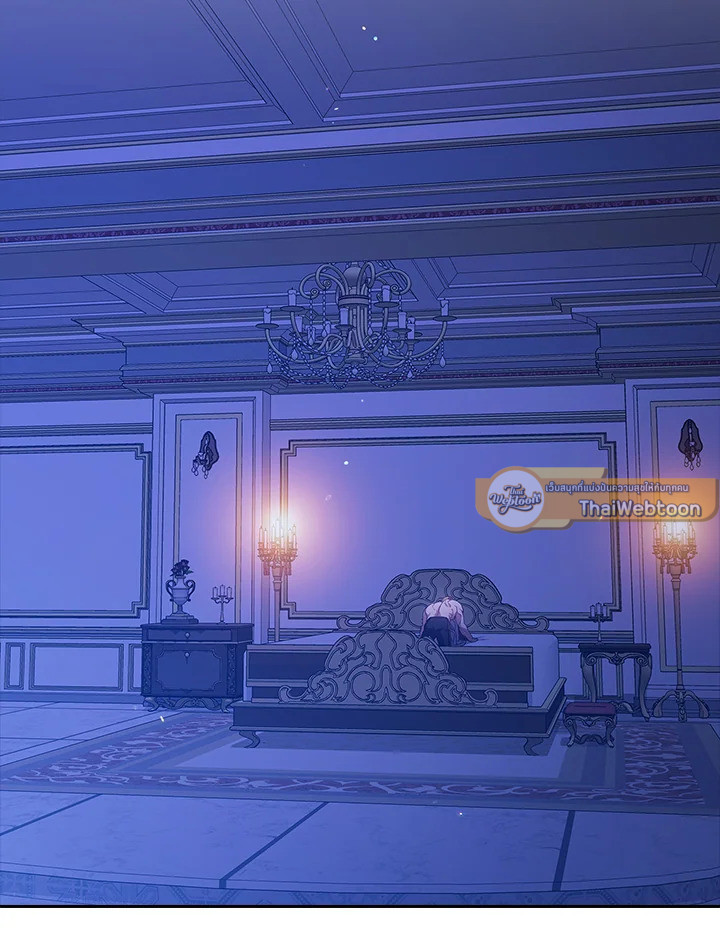 ปลายทางวิวาห์นี้มีแต่ล่ม ตอนที่ 87 - รูปที่ 2