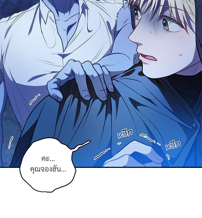 หน้า 76