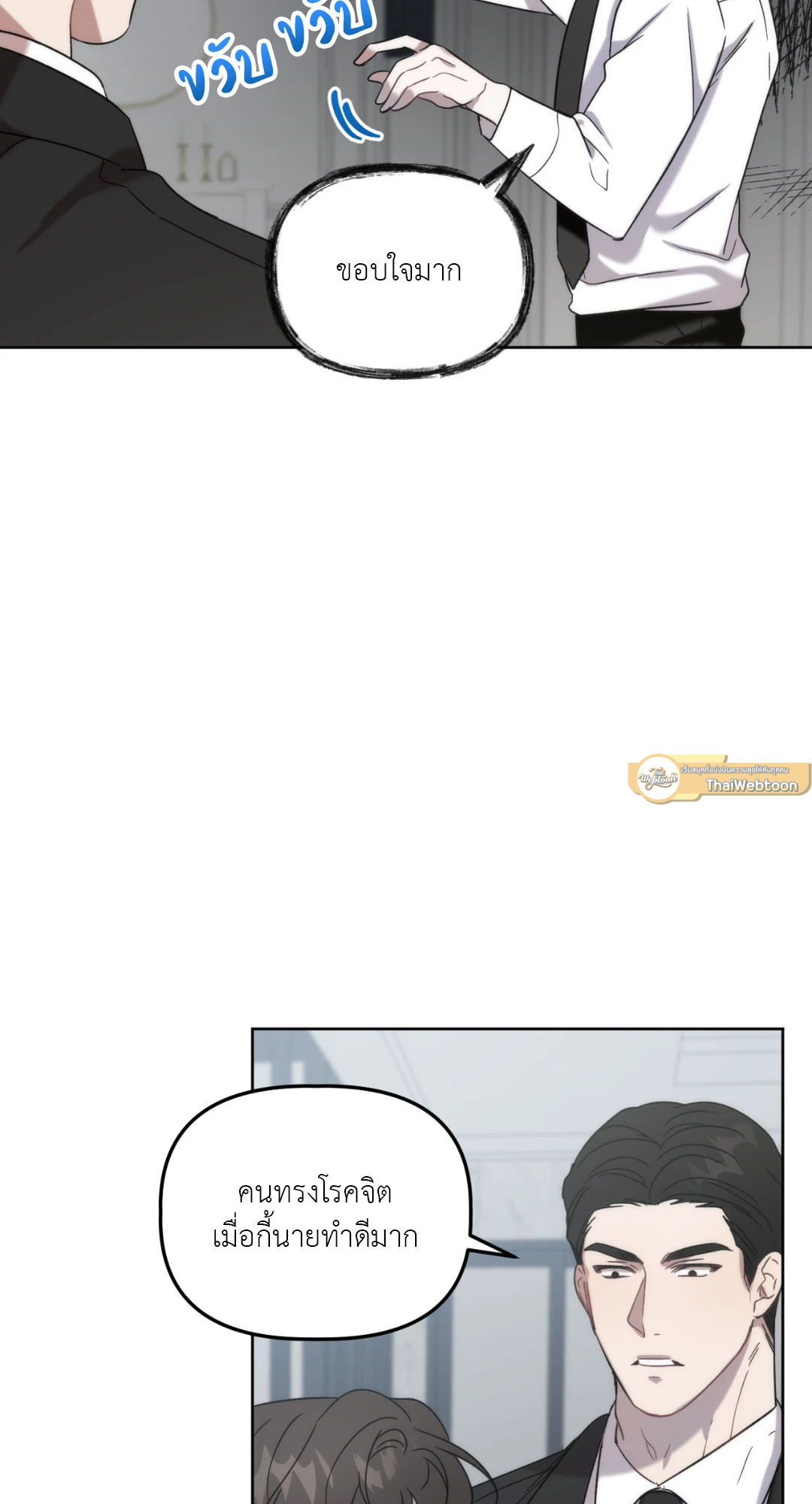 หน้า 57