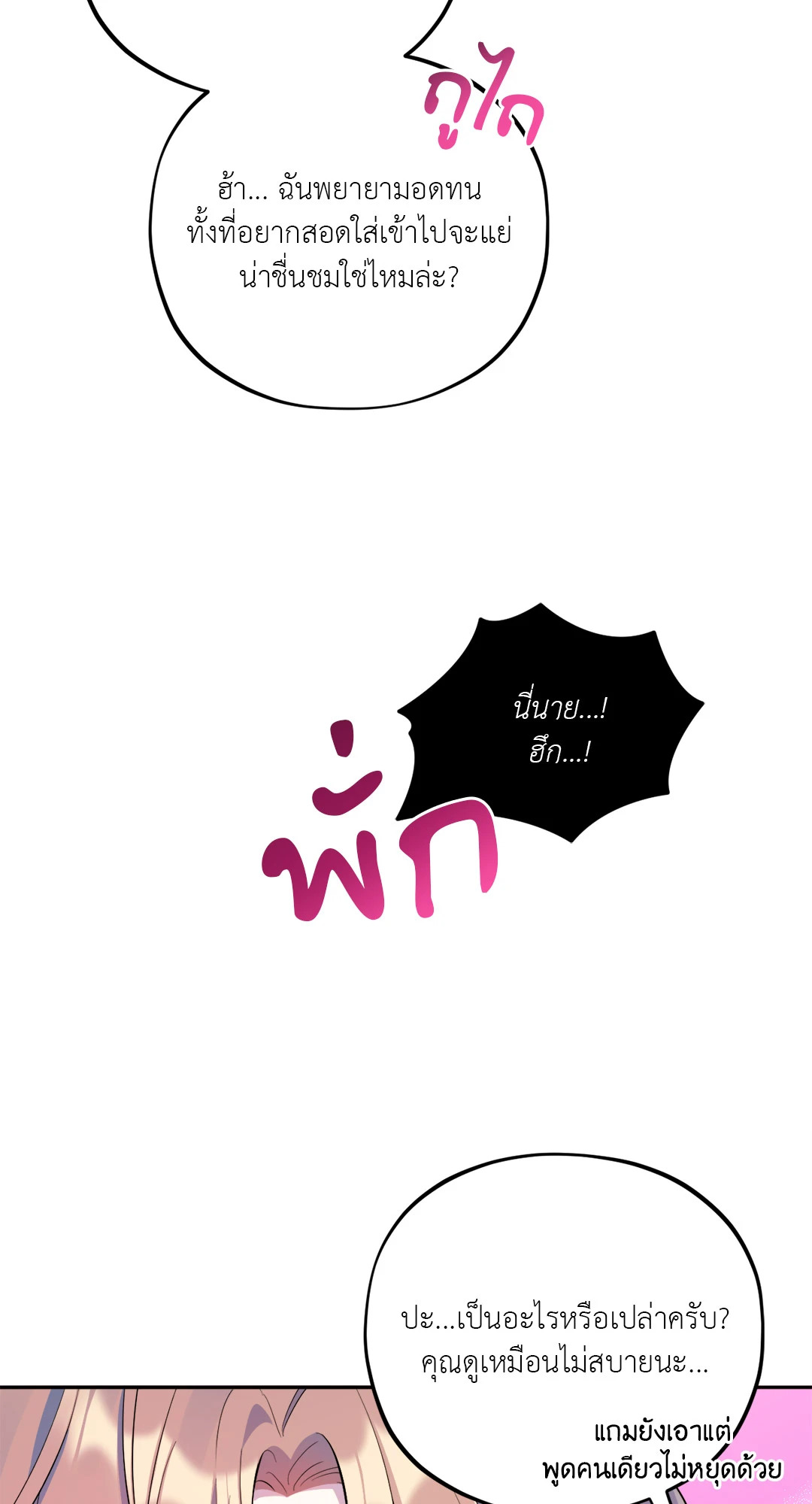 หน้า 65