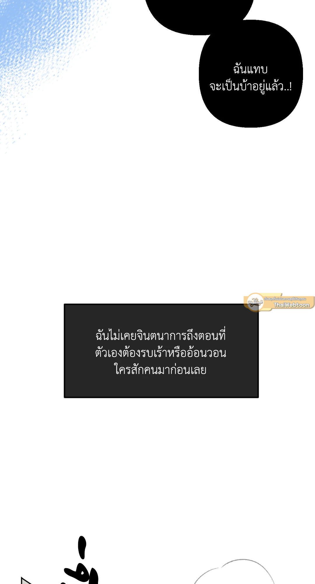 หน้า 79