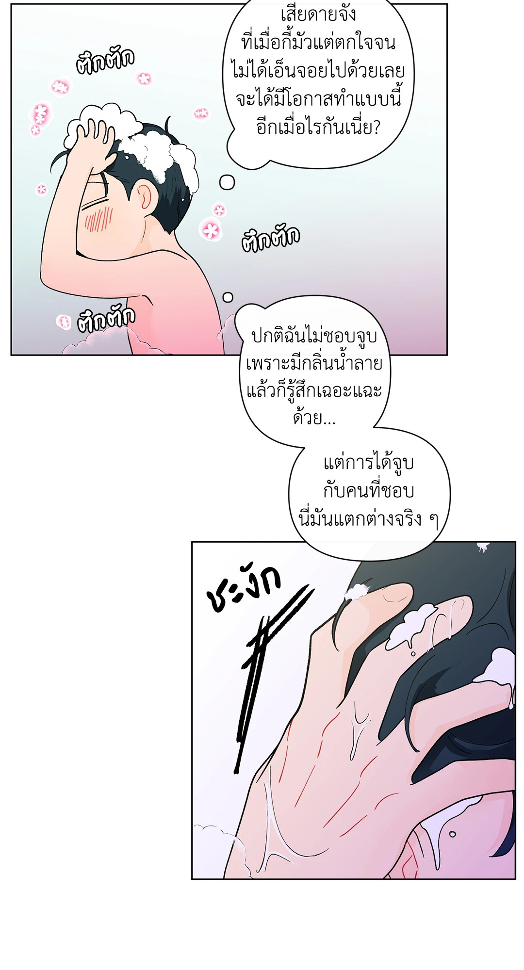 หน้า 30