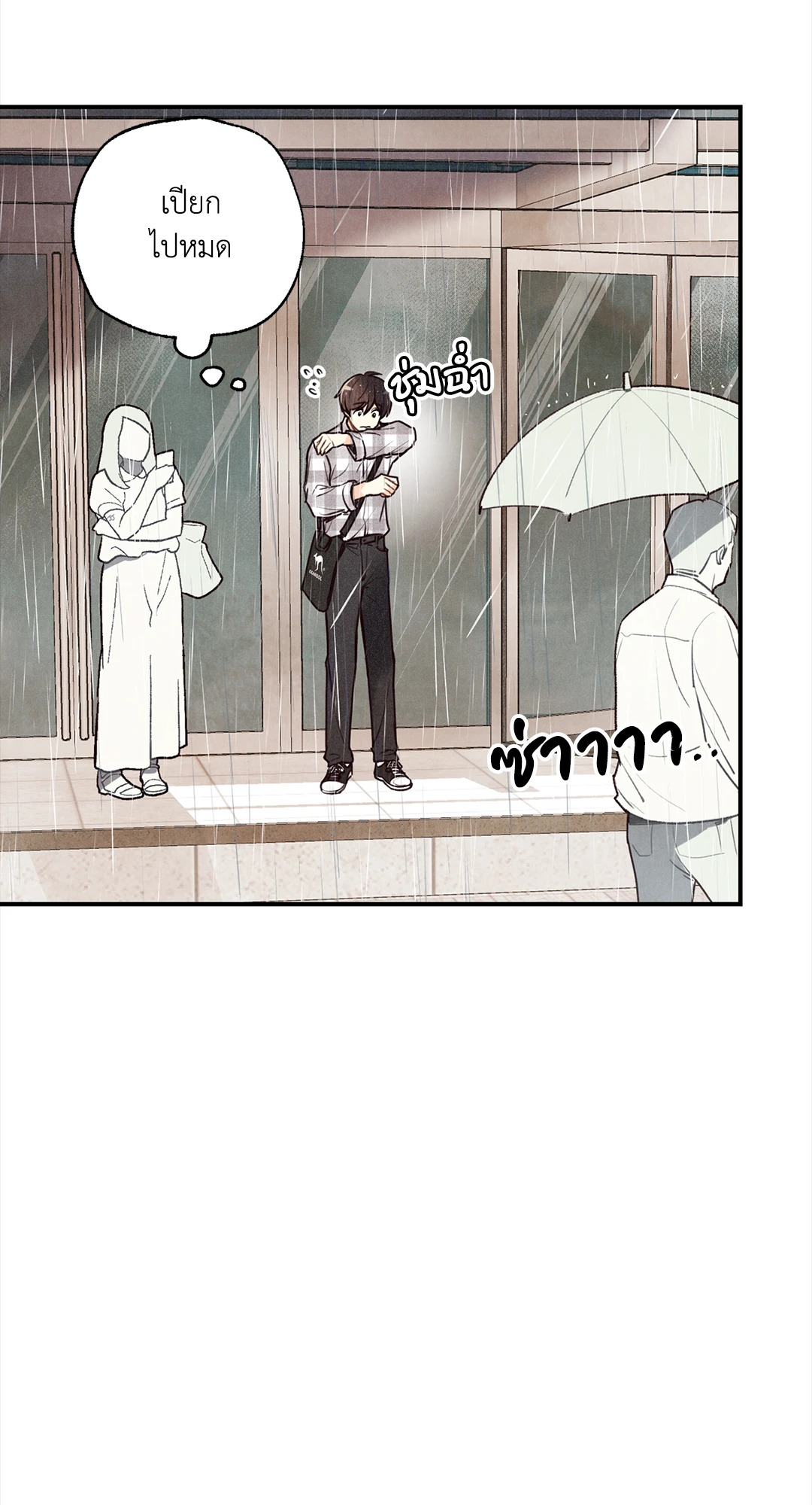 หน้า 58