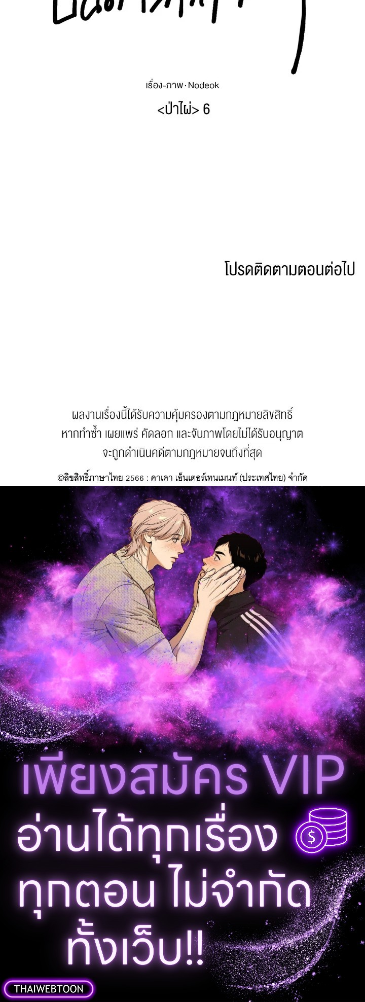 หน้า 93