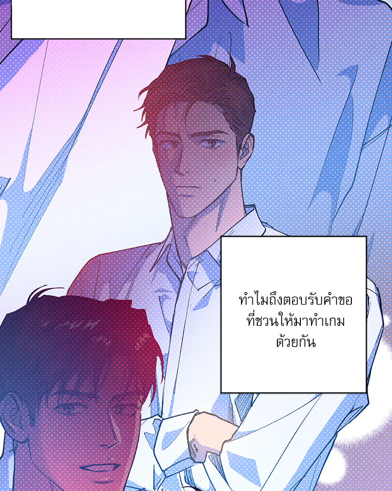 หน้า 84