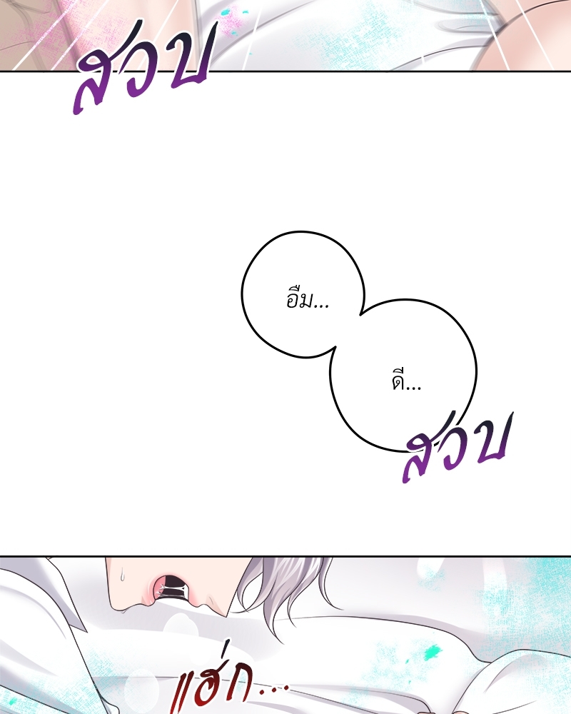 หน้า 68