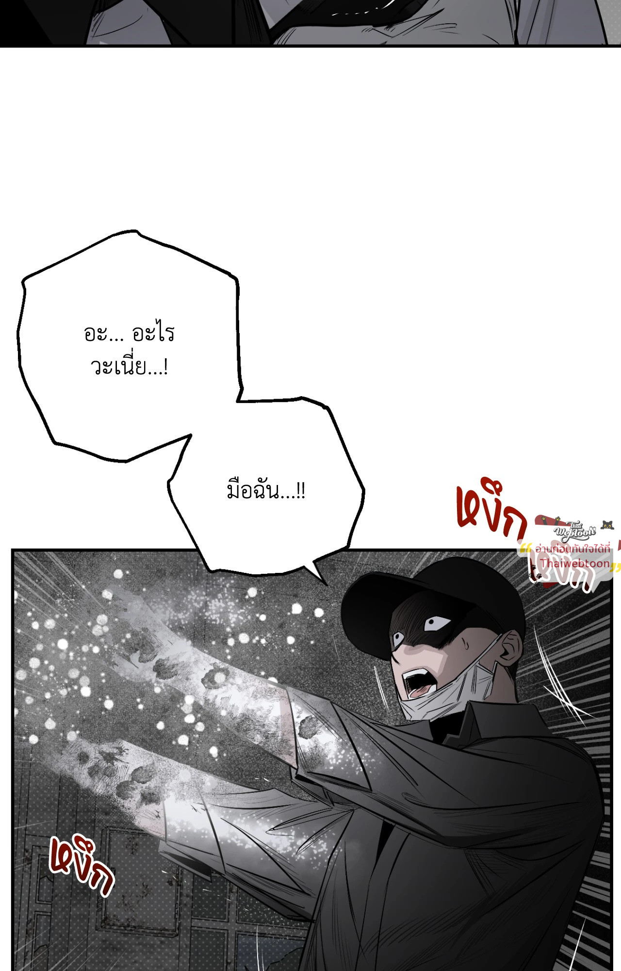 หน้า 69
