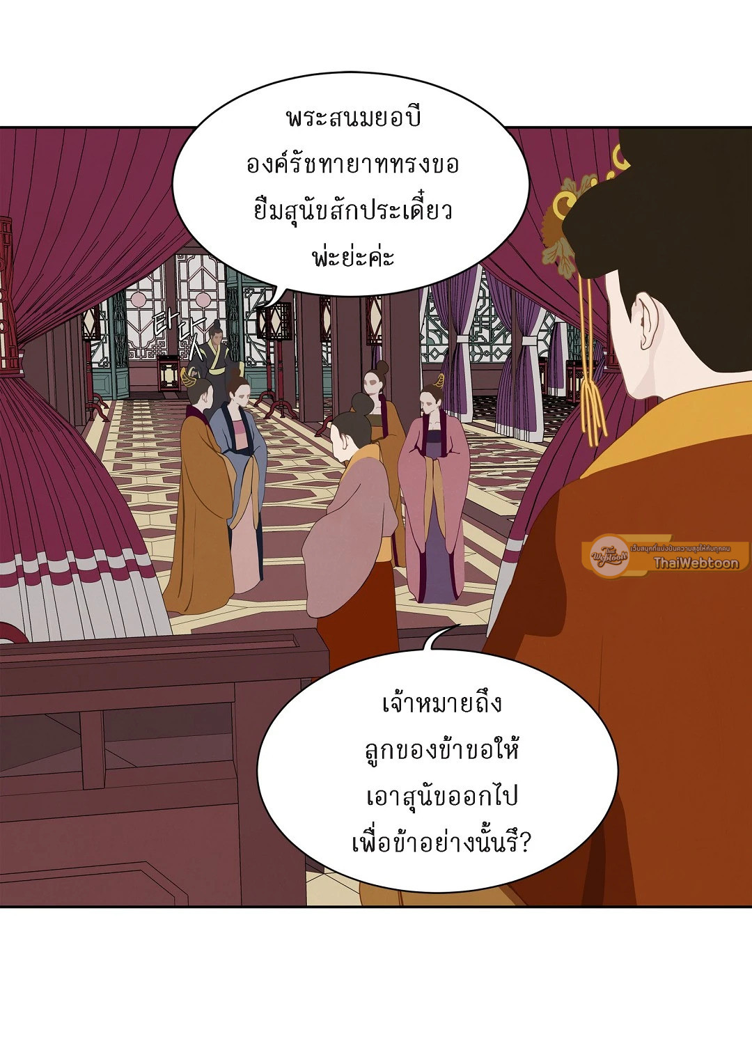 หน้า 47