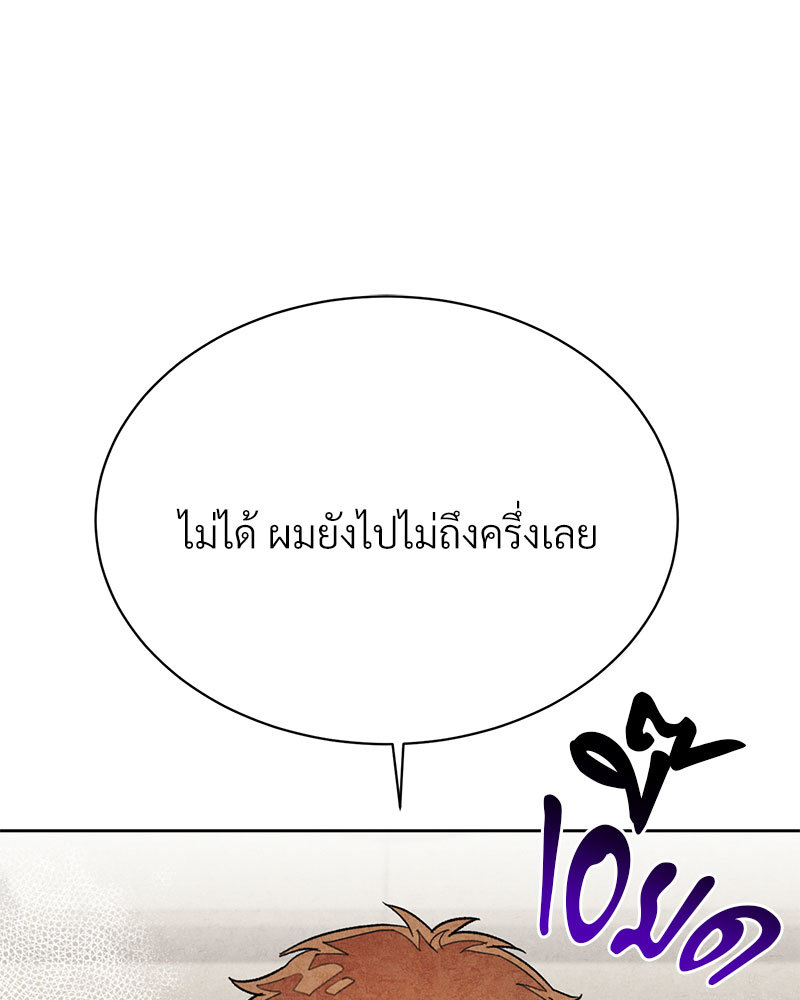 หน้า 119