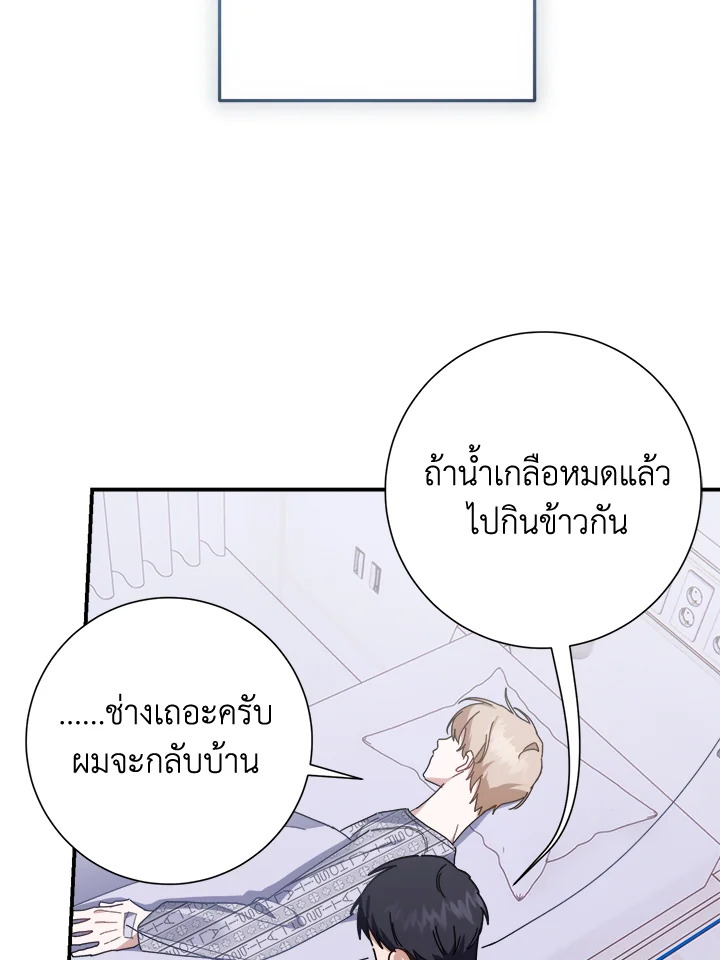 หน้า 99