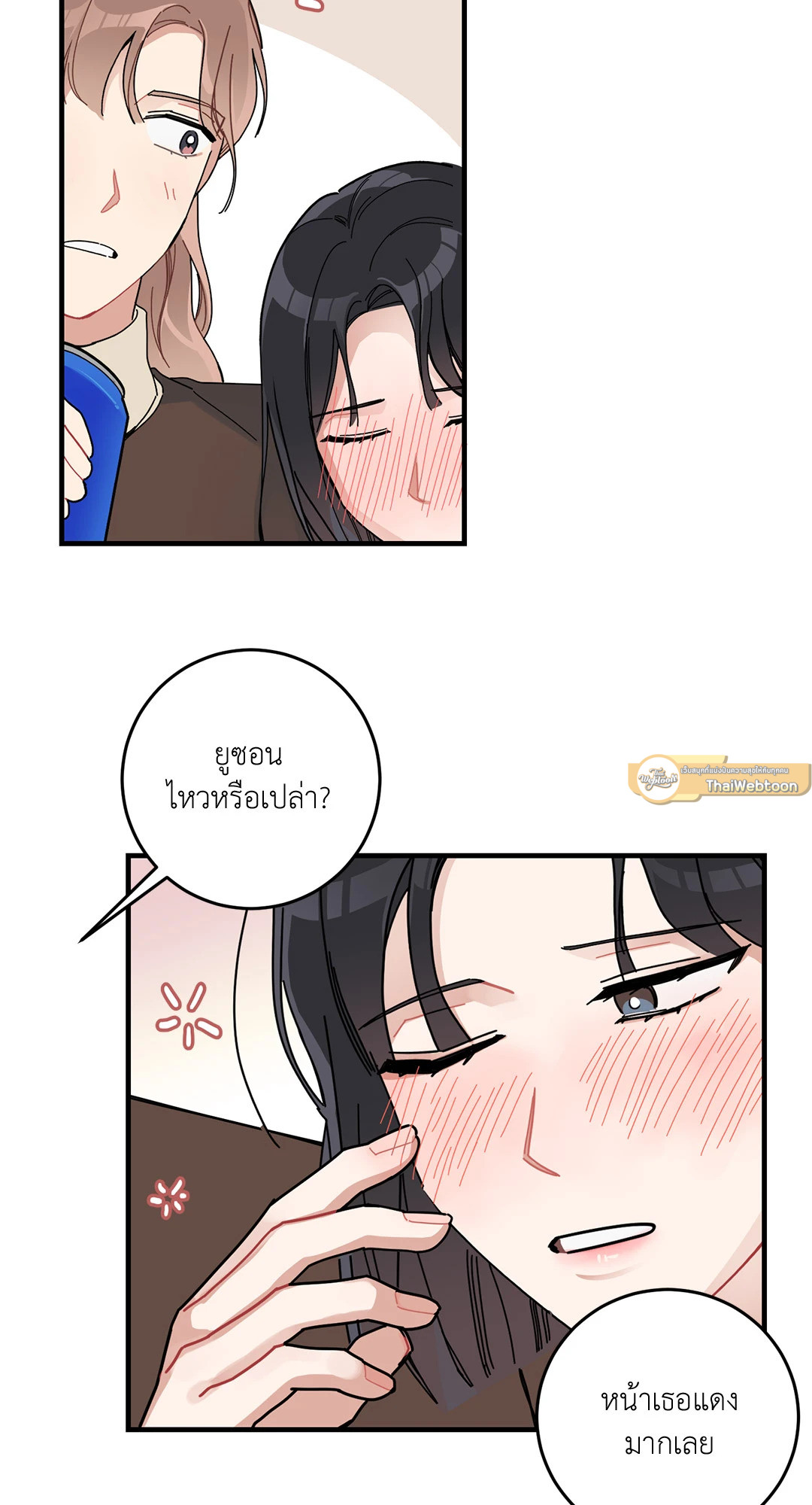 หน้า 23