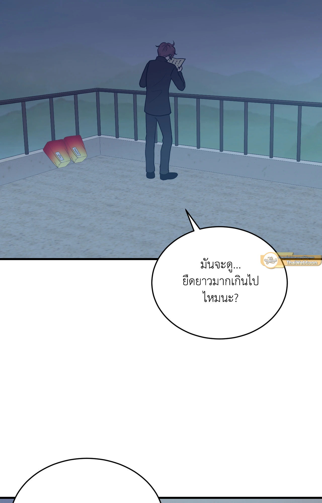 หน้า 51