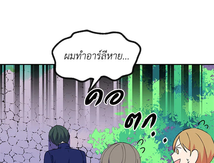 หน้า 80