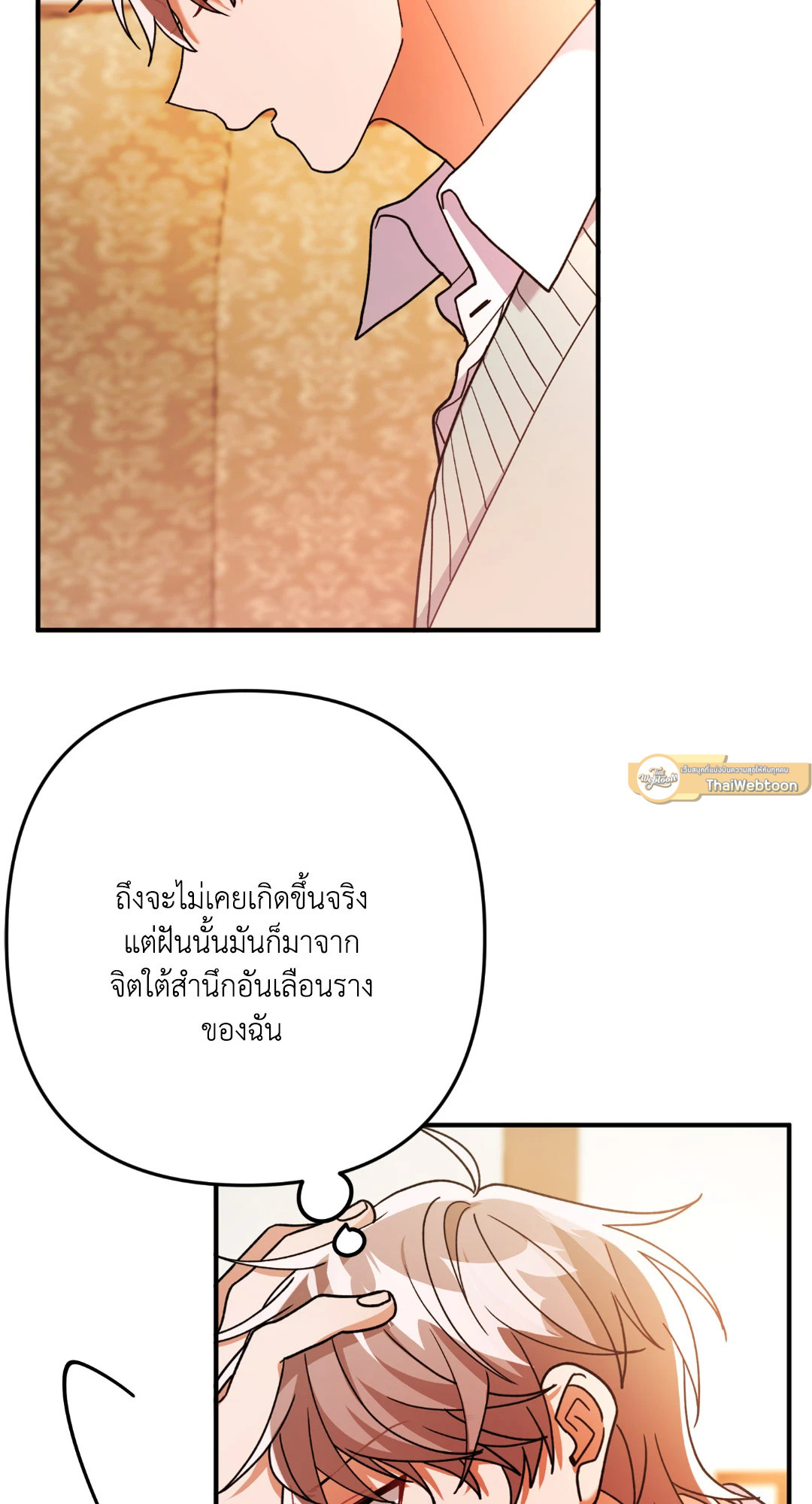 หน้า 61