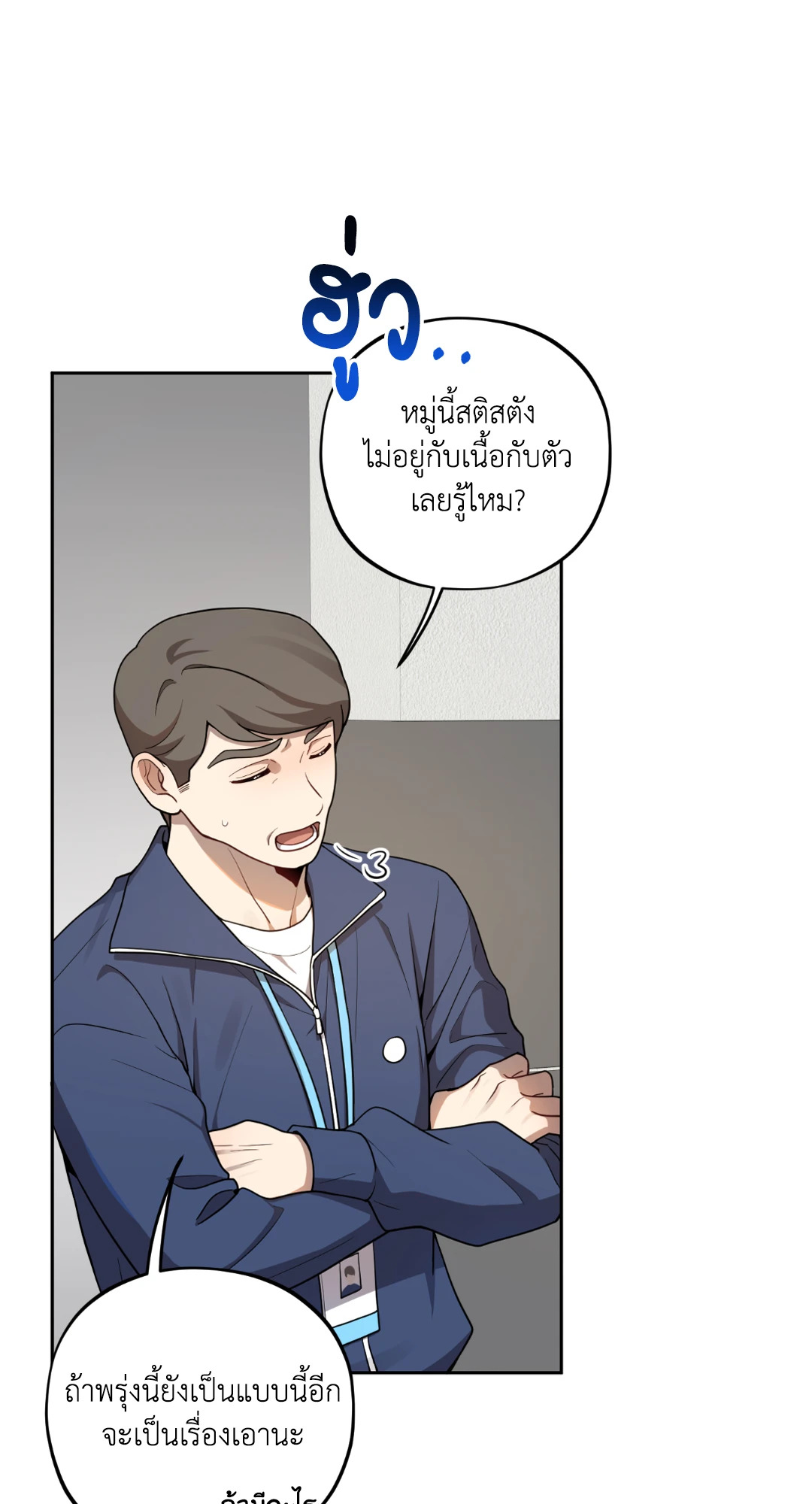 หน้า 41
