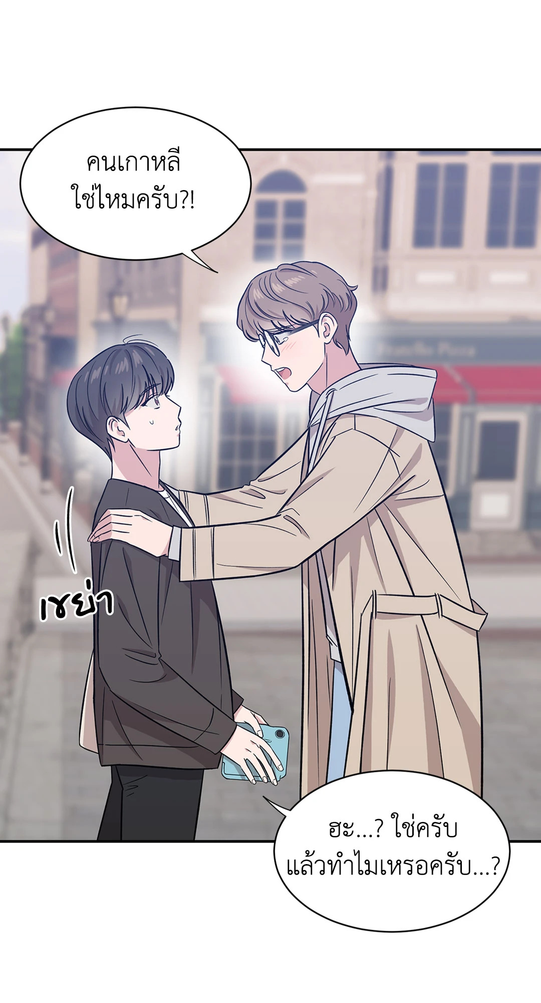 หน้า 61