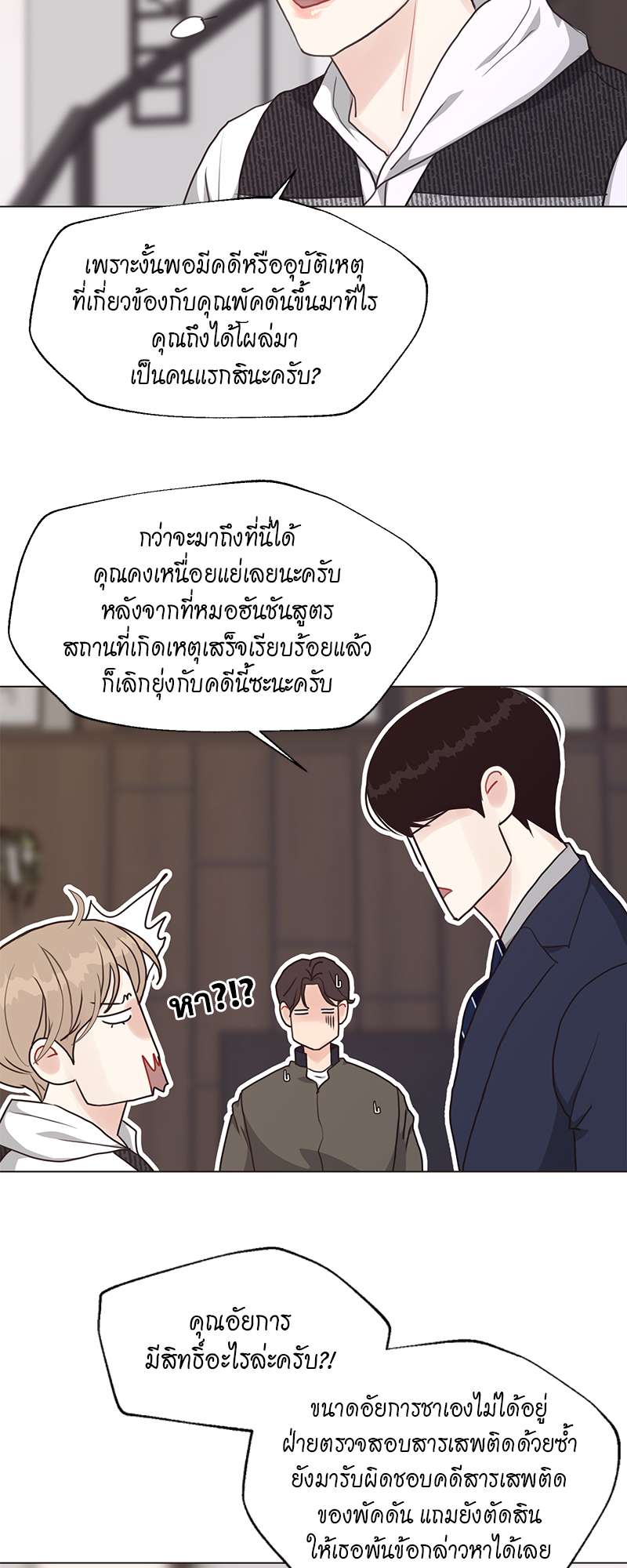 หน้า 27