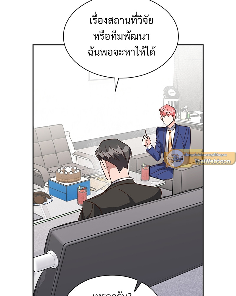 หน้า 92