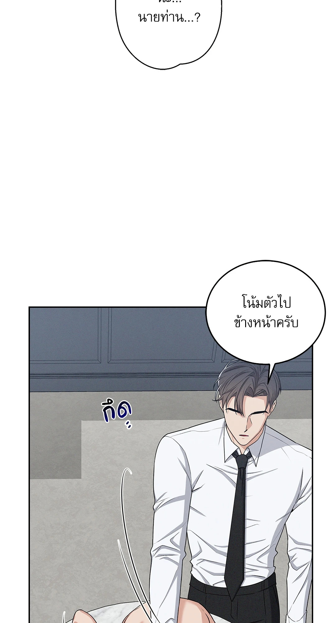 หน้า 56