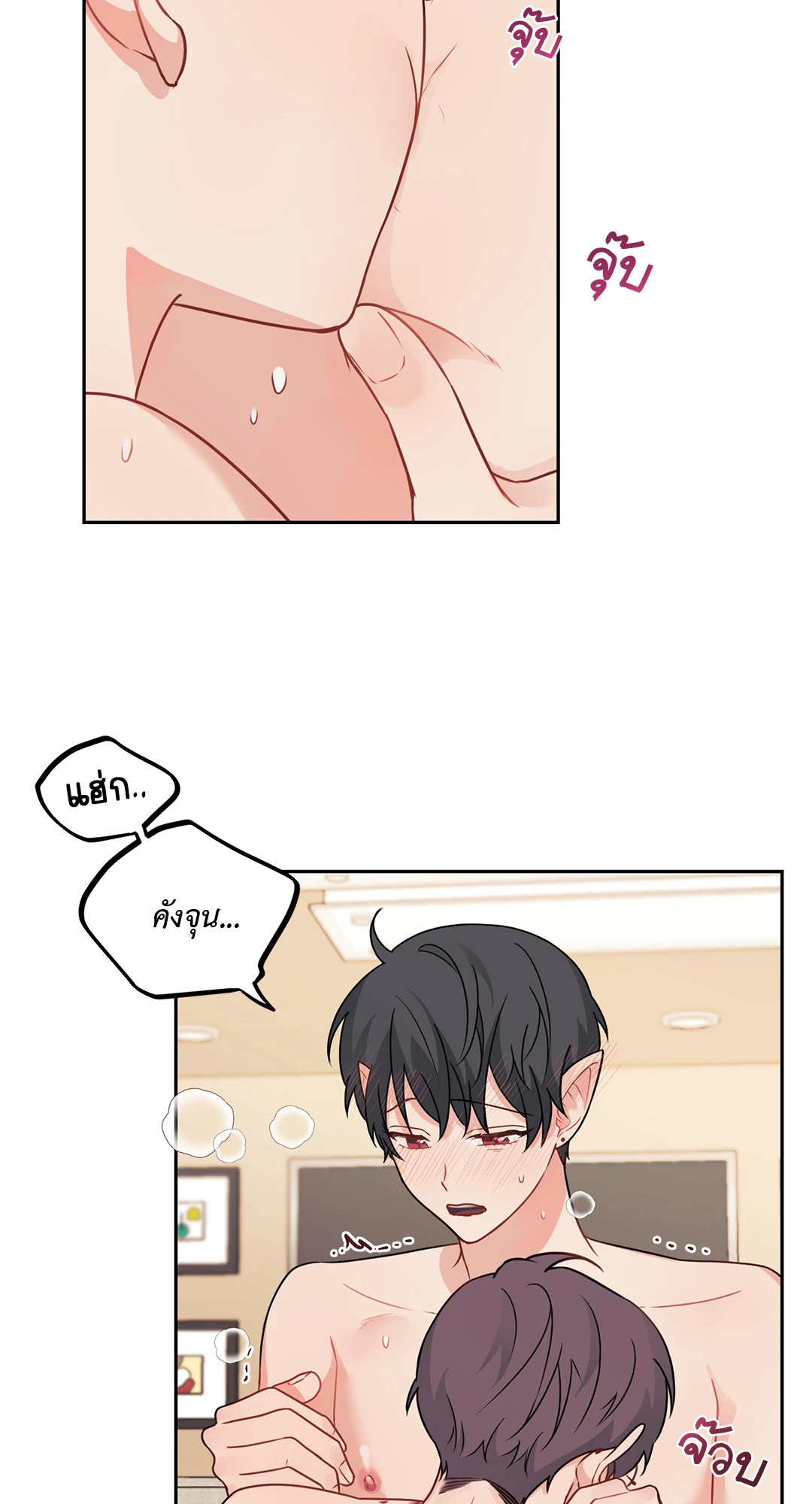 หน้า 14