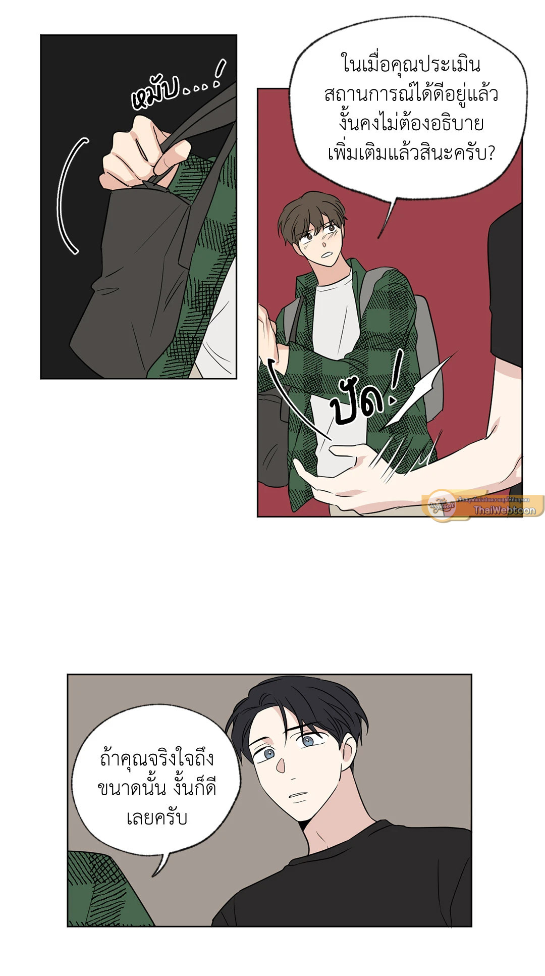 หน้า 19