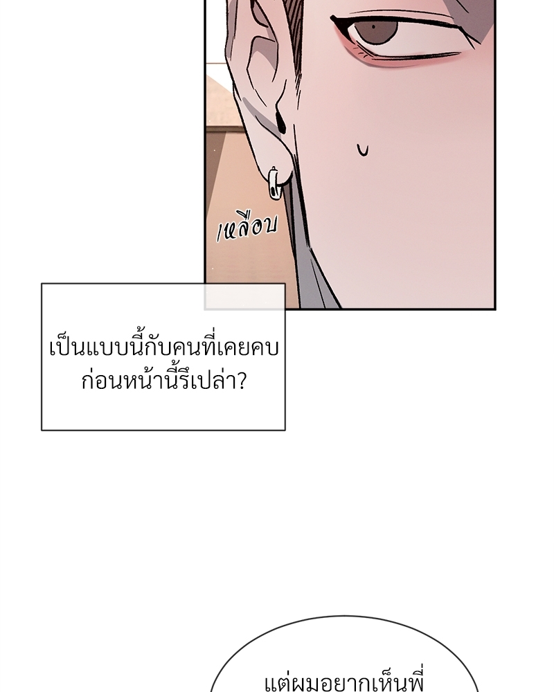หน้า 87