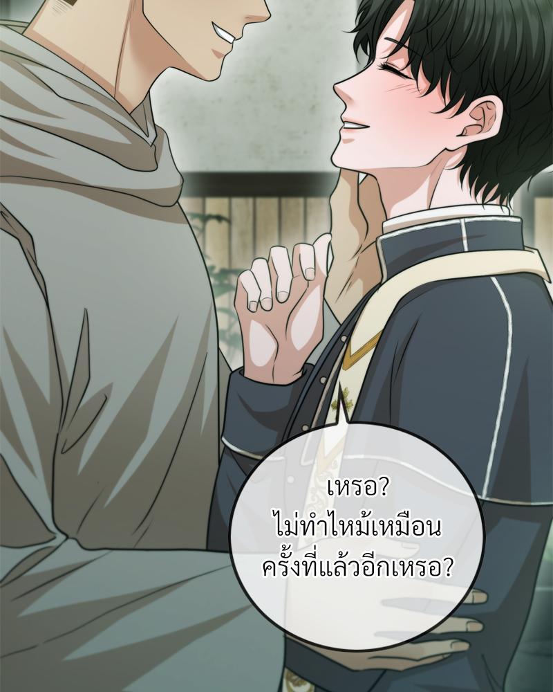 หน้า 99