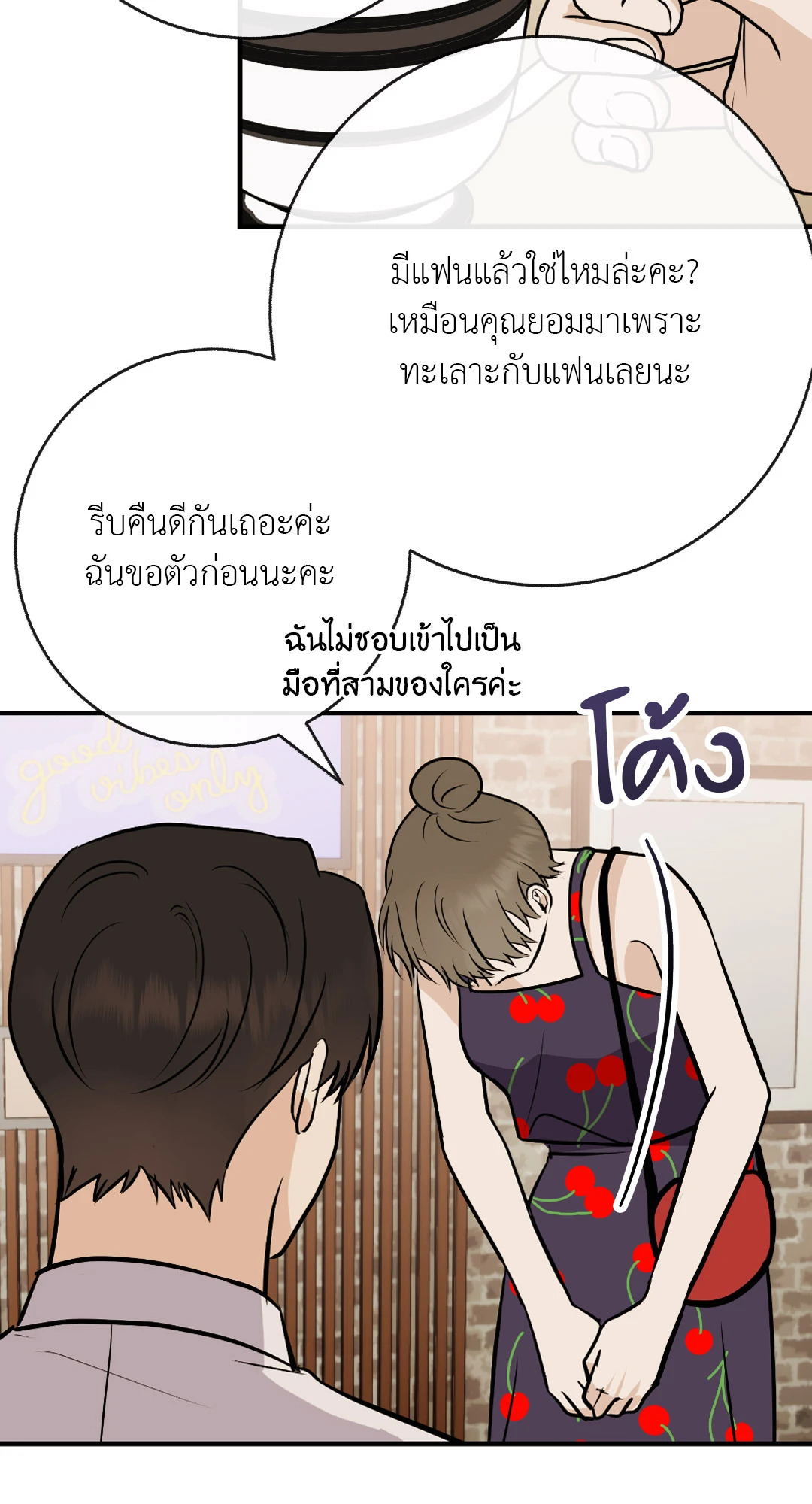 หน้า 46