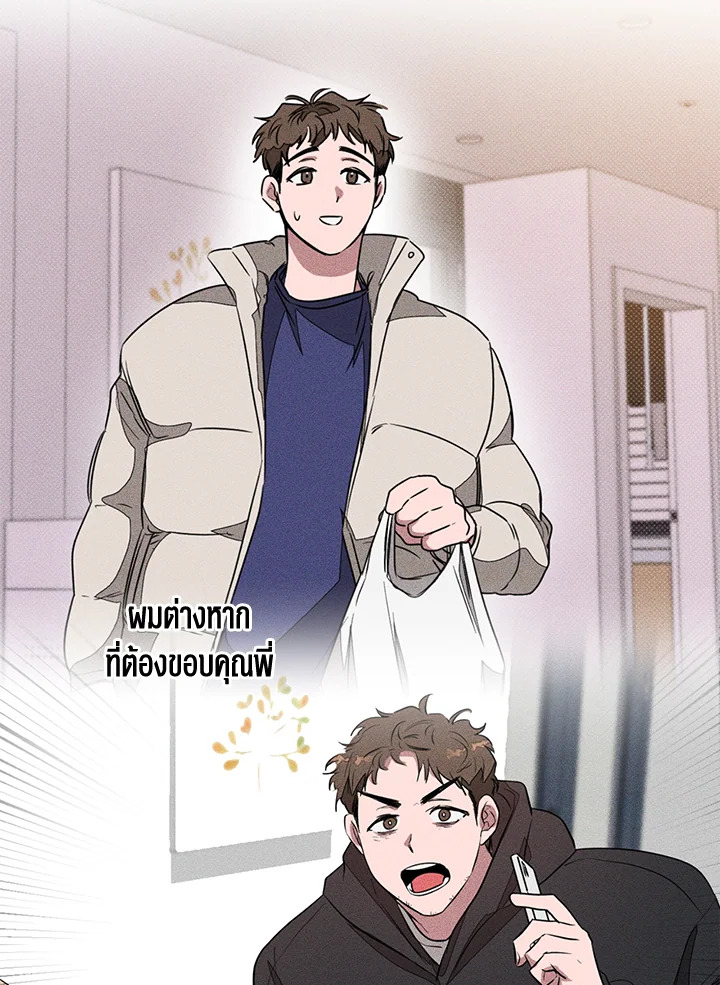 หน้า 99