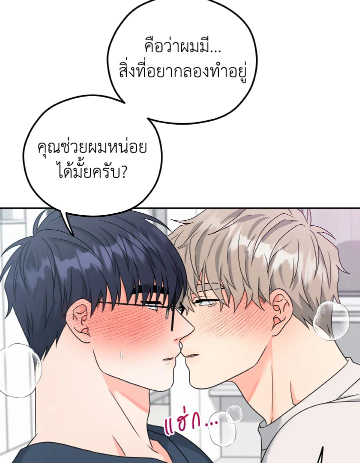 หน้า 72