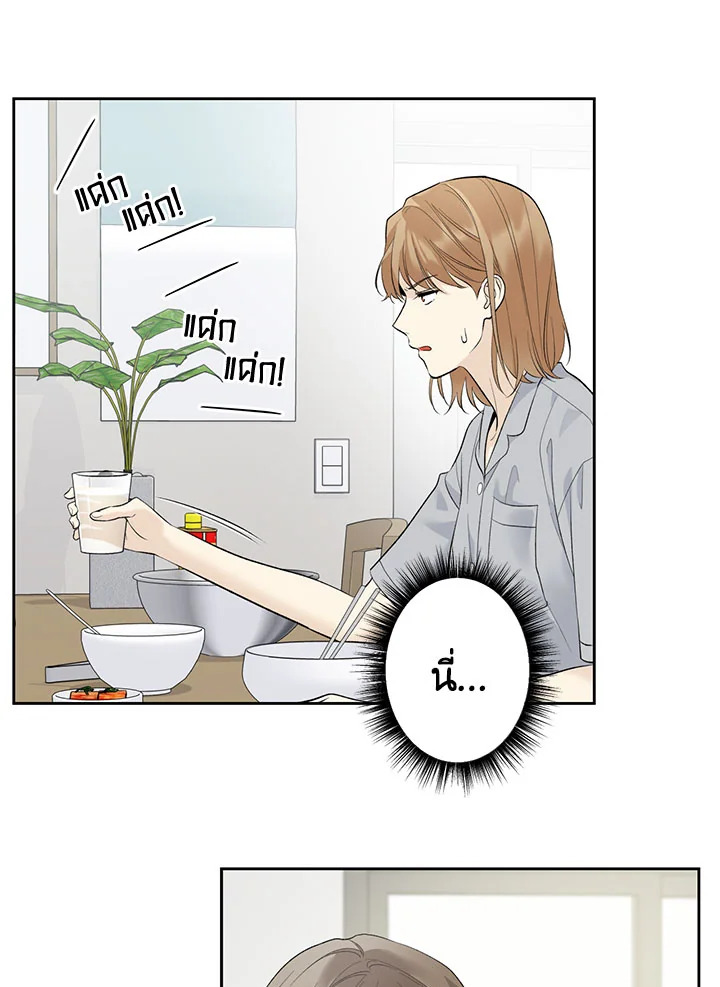 คนใจดีอย่างนายทำไมร้ายกับฉัน | Love on Hold ตอนที่ 49.05 - รูปที่ 2