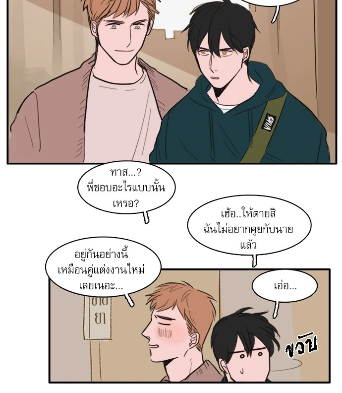 หน้า 21