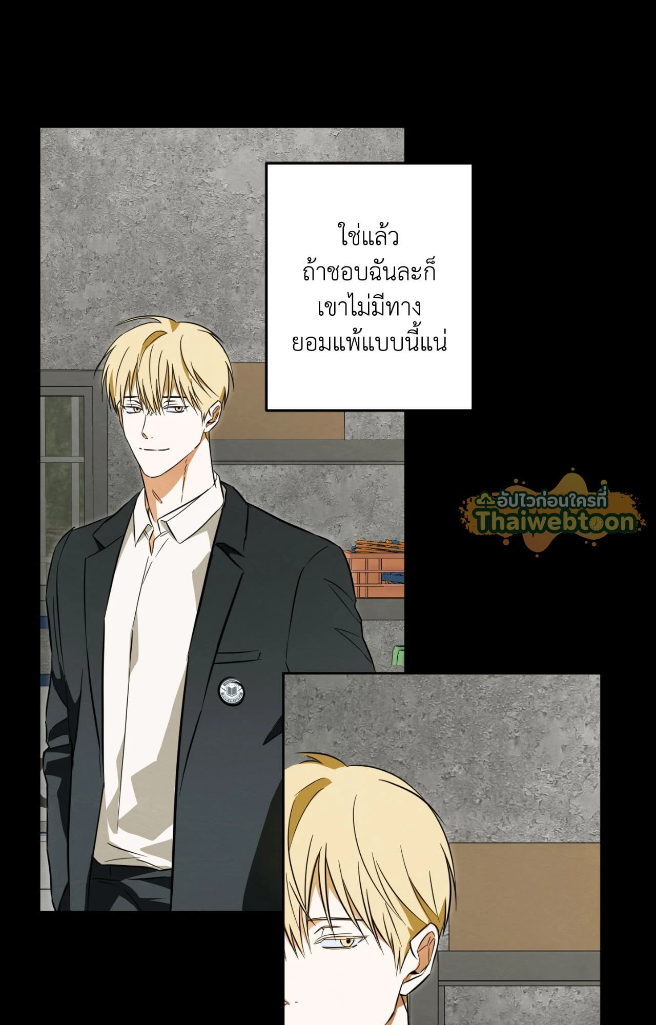 หน้า 50