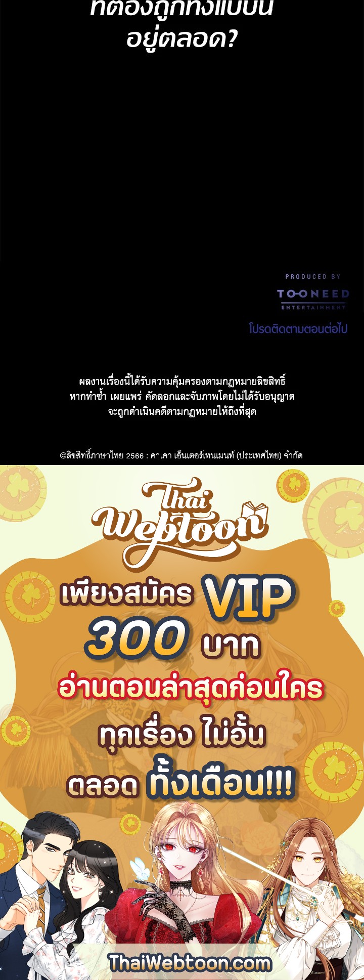 หน้า 119