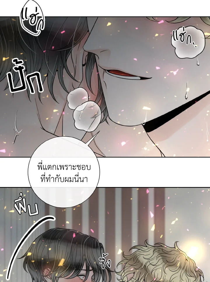 หน้า 84
